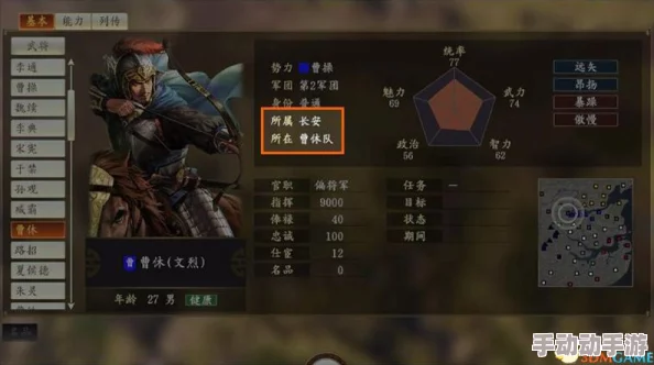 三国杀高顺的陷阵技能怎么用？实战解析与策略指南