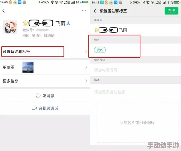 epic怎么加好友-好友添加方法 epic怎么加好友-好友添加方法