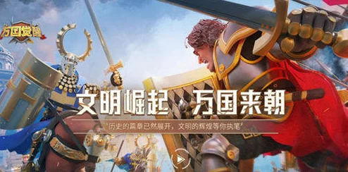 《万国觉醒》神秘埃及文明复苏年度大改版豪华内容抢先看