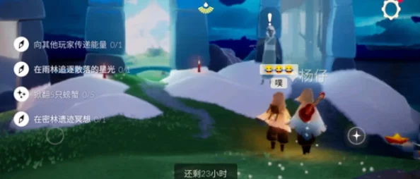 光遇密林遗迹在哪-8月17日密林遗迹冥想点位置