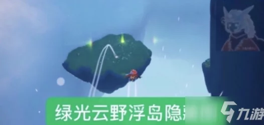 光遇密林遗迹在哪-8月17日密林遗迹冥想点位置