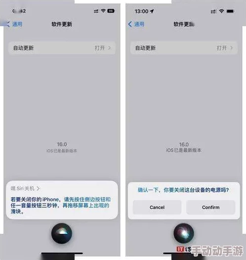 iOS16Beta5系统怎么更新-iOS16Beta5系统更新方法介绍