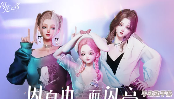 以闪亮之名心意之期1-8怎么过-心意之期1-8通关攻略 以闪亮之名心意之期1-8怎么过-心意之期1-8通关攻略