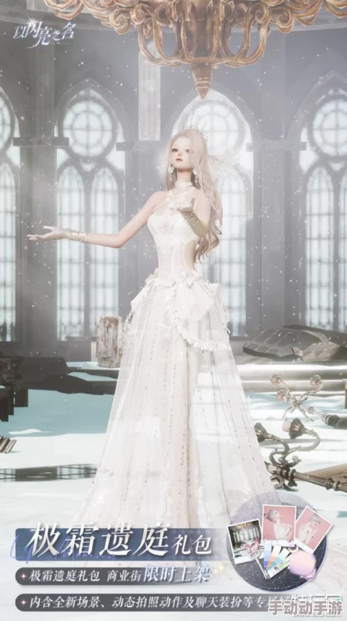 以闪亮之名心意之期1-8怎么过-心意之期1-8通关攻略 以闪亮之名心意之期1-8怎么过-心意之期1-8通关攻略