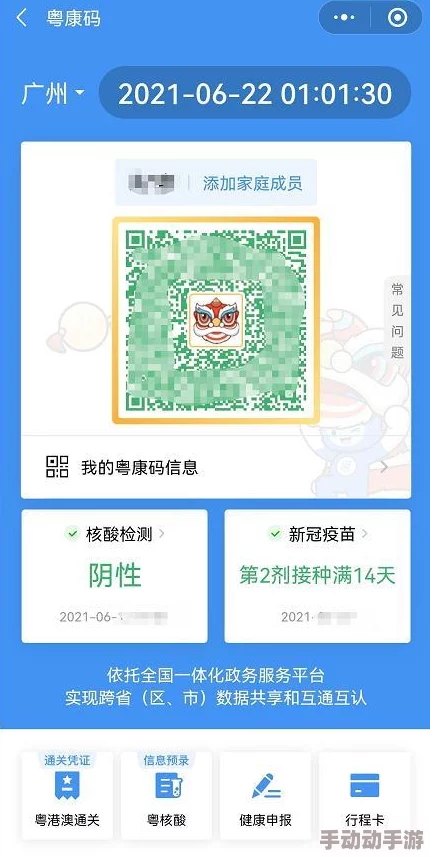 你了不起你清高是什么梗-你了不起你清高梗的意思介绍 你了不起你清高是什么梗-你了不起你清高梗的意思介绍