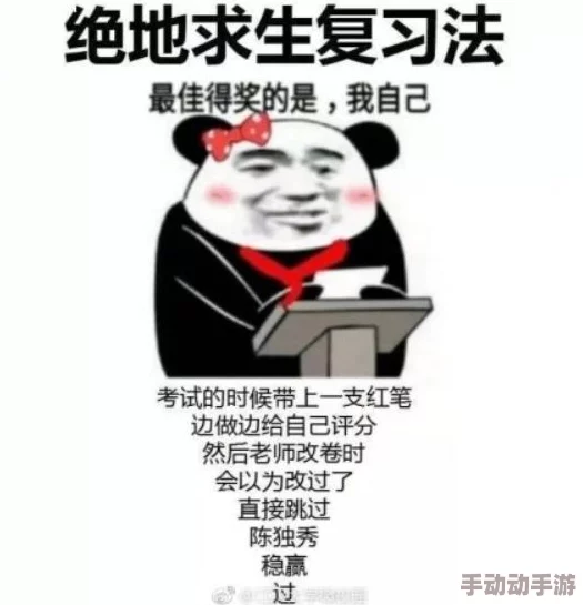 你了不起你清高是什么梗-你了不起你清高梗的意思介绍 你了不起你清高是什么梗-你了不起你清高梗的意思介绍