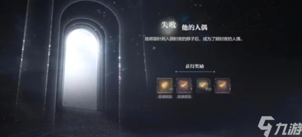 《世界之外》密室综艺怎么通关?全关卡攻略大揭秘! 《世界之外》密室综艺怎么通关?全关卡攻略大揭秘!