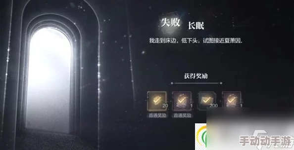 《世界之外》密室综艺怎么通关?全关卡攻略大揭秘! 《世界之外》密室综艺怎么通关?全关卡攻略大揭秘!