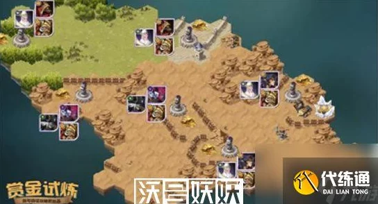 剑与远征劳尔赏金试炼攻略劳尔赏金试炼通关路线图一览 剑与远征劳尔赏金试炼攻略劳尔赏金试炼通关路线图一览