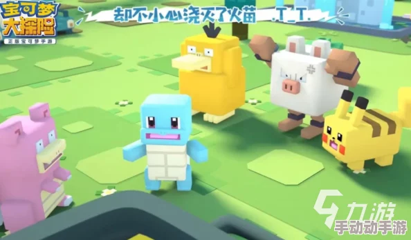 《宝可梦大探险》全新剧情模式9.28上线！即将开启全新探索之旅！