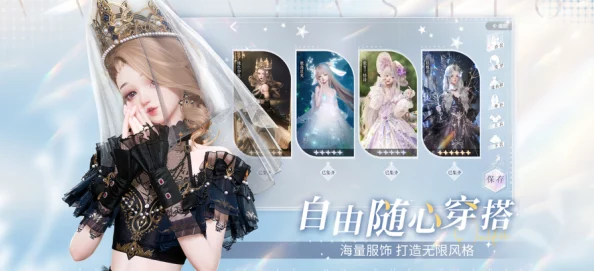 以闪亮之名安卓和iOS互通吗-安卓和iOS系统互通机制介绍 以闪亮之名安卓和iOS互通吗-安卓和iOS系统互通机制介绍