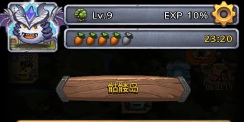 不思议迷宫骷髅岛怎么过_骷髅岛攻略 不思议迷宫骷髅岛怎么过_骷髅岛攻略