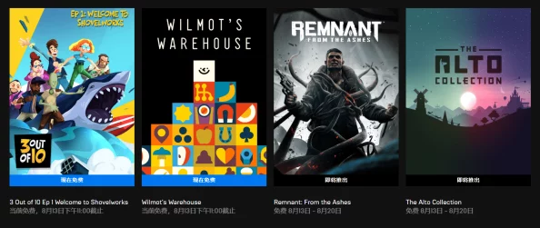 epic圣诞喜加一12月26日免费领取的游戏是什么-DEATHSTRANDING免费领取地址分享 epic圣诞喜加一12月26日免费领取的游戏是什么-DEATHSTRANDING免费领取地址分享