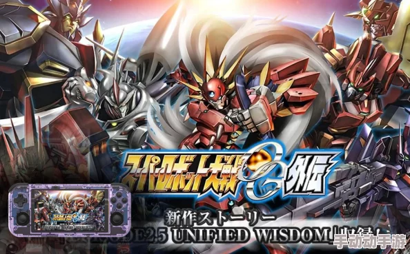 《机动战士钢弹：战场之绊》系列最新作二代开发决定