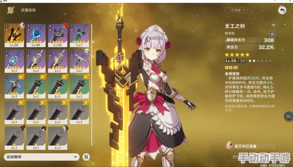 原神2.7版本什么时候更新-2.7版本更新时间介绍