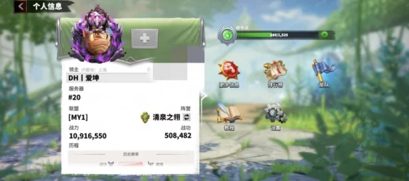 万龙觉醒交易币怎么快速获取-交易币快速获取方法