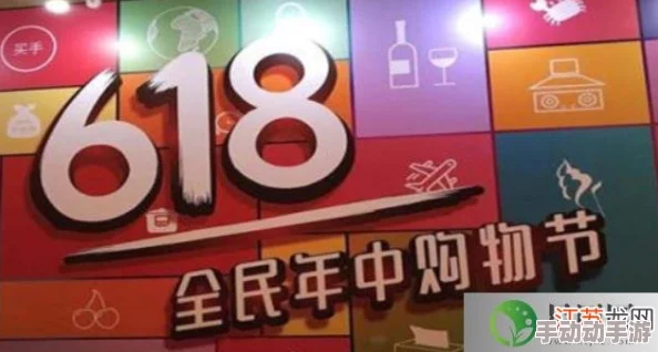 2019淘宝618活动什么时候开始_2019淘宝618活动介绍