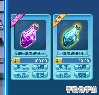 QQ炫舞宠物怎么变极品？提升技巧全攻略