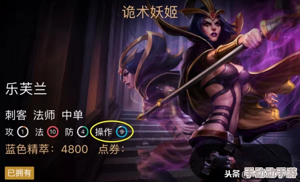 LOLS9世界赛余震丽桑卓玩怎么法_S9世界赛余震丽桑卓玩法攻略