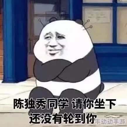 别在这发癫是什么梗-别在这发癫梗的意思介绍 别在这发癫是什么梗-别在这发癫梗的意思介绍