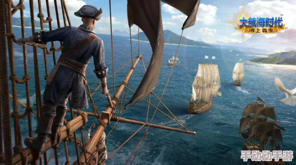 《大航海时代:海上霸主》手游惊涛测试开启 《大航海时代:海上霸主》手游惊涛测试开启