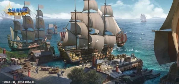 《大航海时代:海上霸主》手游惊涛测试开启 《大航海时代:海上霸主》手游惊涛测试开启
