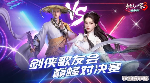 Twins古装合体！《剑侠世界3》焕新版TVC片场花絮曝光